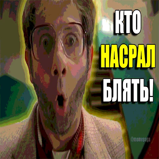 Sticker НАШАРАША