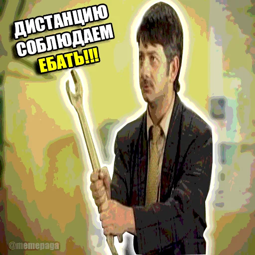 Sticker НАШАРАША