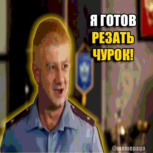 Sticker from the "НАШАРАША" sticker pack