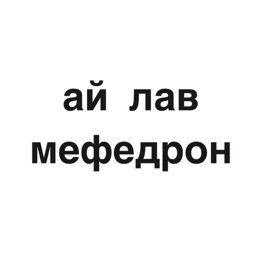 Sticker from the "угадай где я" sticker pack