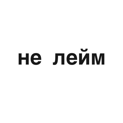 Sticker from the "угадай где я" sticker pack