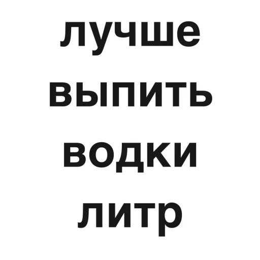 Sticker from the "угадай где я" sticker pack