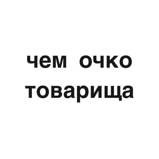 Sticker from the "угадай где я" sticker pack