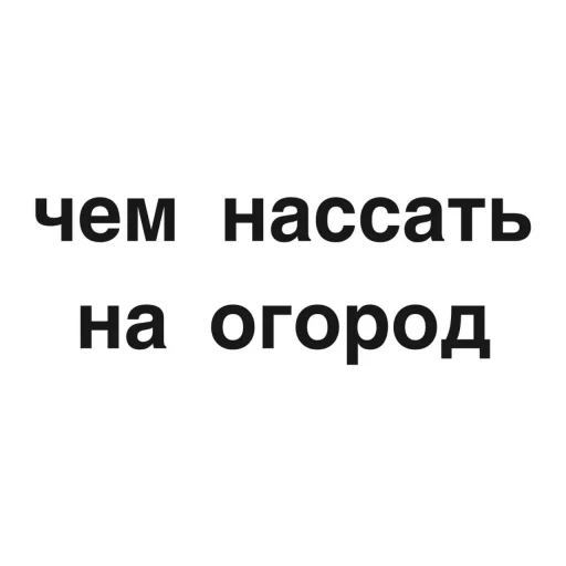 Sticker from the "угадай где я" sticker pack