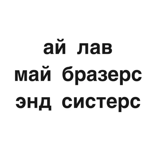 Sticker from the "угадай где я" sticker pack