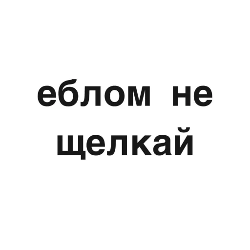 Sticker from the "угадай где я" sticker pack