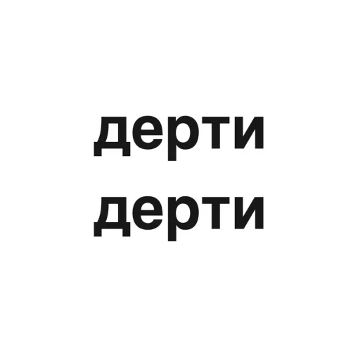 Sticker from the "угадай где я" sticker pack