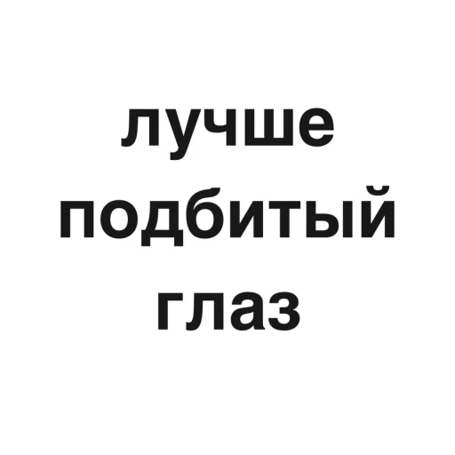 Sticker from the "угадай где я" sticker pack