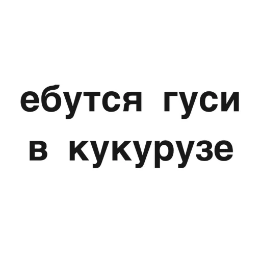 Sticker from the "угадай где я" sticker pack