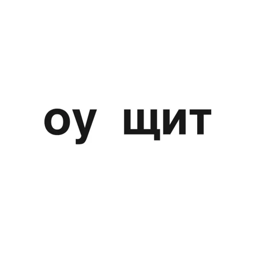 Sticker from the "угадай где я" sticker pack