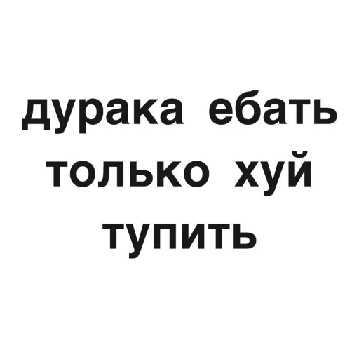 Sticker from the "угадай где я" sticker pack