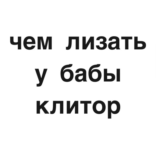 Sticker from the "угадай где я" sticker pack