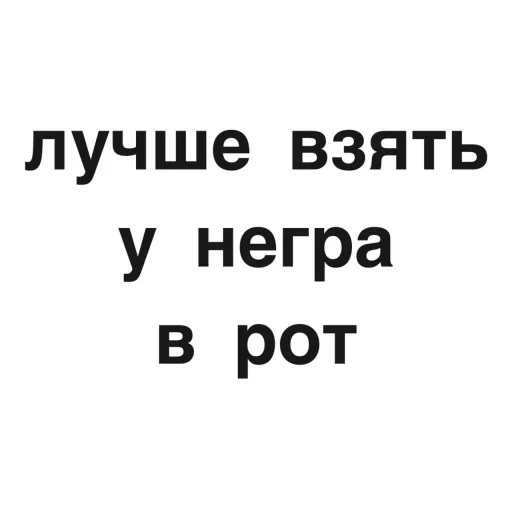 Sticker from the "угадай где я" sticker pack