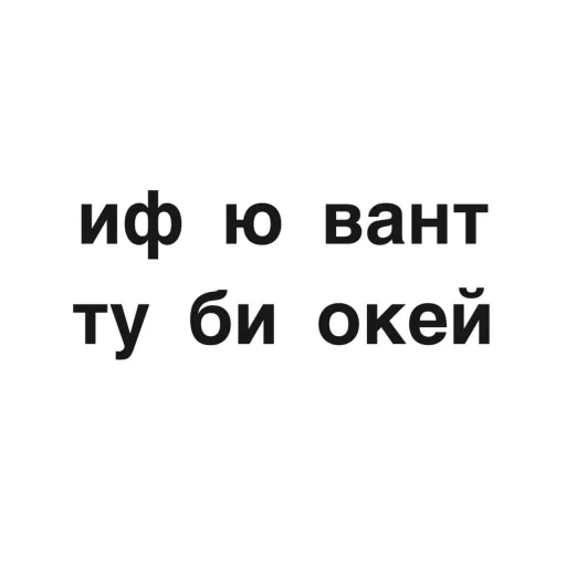 Sticker from the "угадай где я" sticker pack