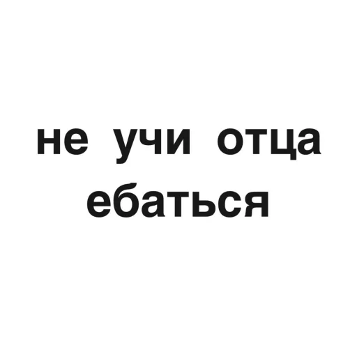 Sticker from the "угадай где я" sticker pack