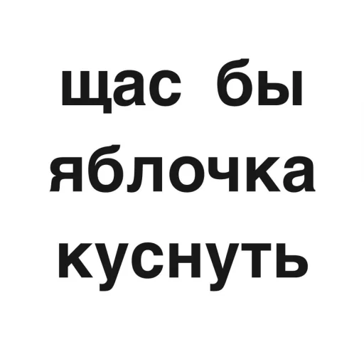 Sticker from the "угадай где я" sticker pack