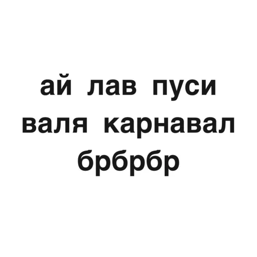 Sticker from the "угадай где я" sticker pack