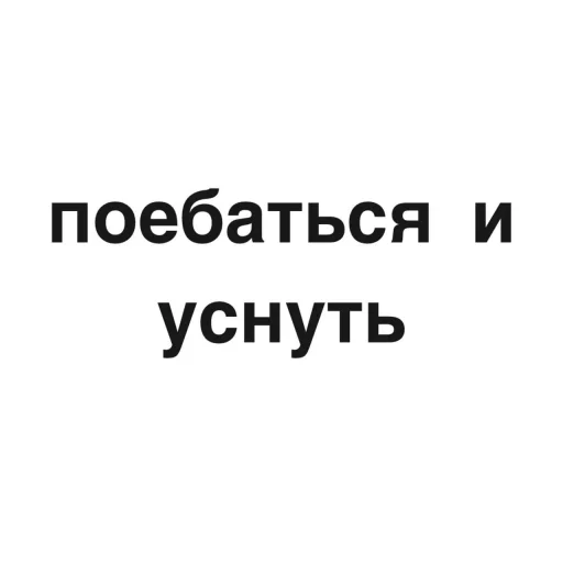 Sticker from the "угадай где я" sticker pack