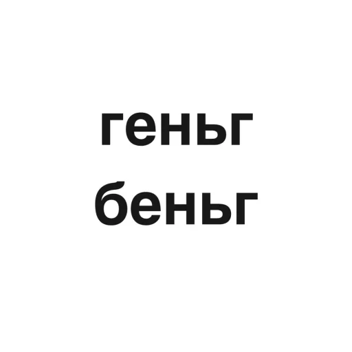 Sticker from the "угадай где я" sticker pack