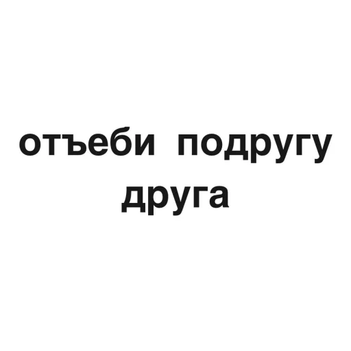 Sticker from the "угадай где я" sticker pack