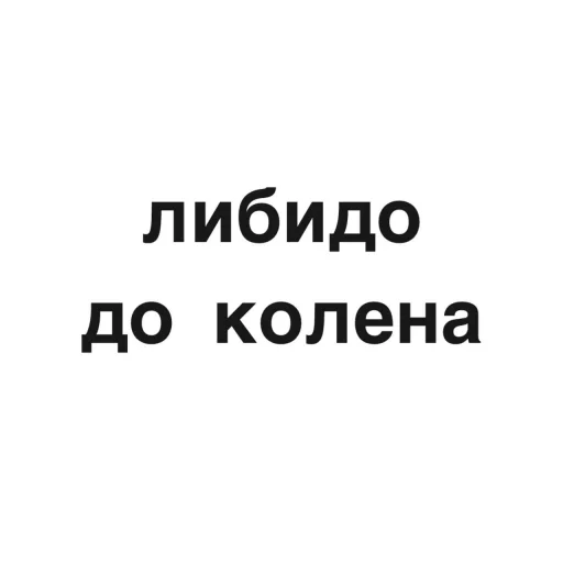 Sticker from the "угадай где я" sticker pack