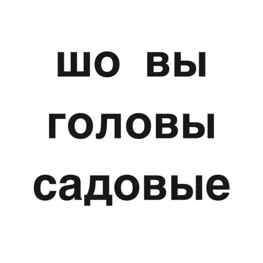 Sticker from the "угадай где я" sticker pack