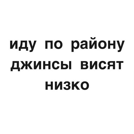 Sticker from the "угадай где я" sticker pack