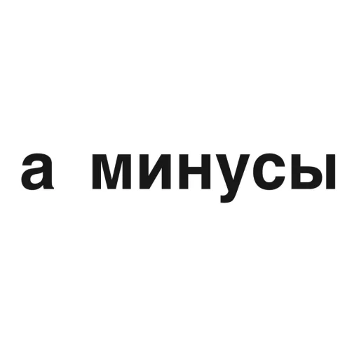 Sticker from the "угадай где я" sticker pack