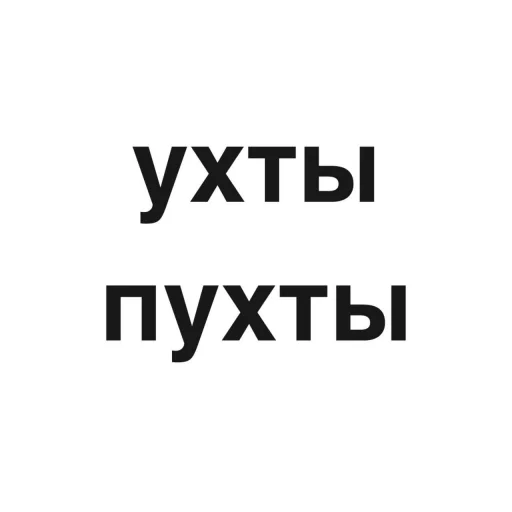 Sticker from the "угадай где я" sticker pack