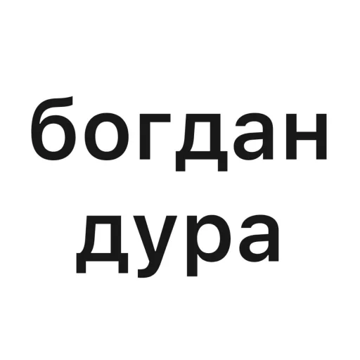 Sticker from the "угадай где я" sticker pack