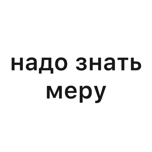 Sticker from the "угадай где я" sticker pack