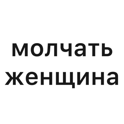 Sticker from the "угадай где я" sticker pack