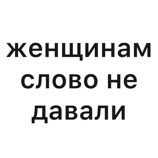 Sticker from the "угадай где я" sticker pack