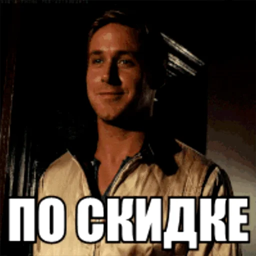 Стикер из набора "Based Russian Gosling Sticker Pack"