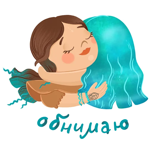 Sticker from the "Юля Помогает Эзотерикам" sticker pack