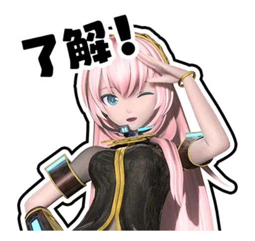 Sticker from the "Hatsune Miku: Project DIVA Future Tone" sticker pack