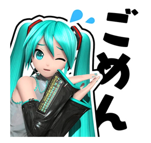 Sticker from the "Hatsune Miku: Project DIVA Future Tone" sticker pack