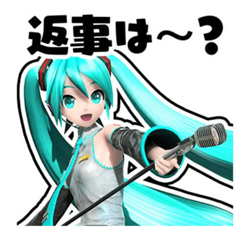 Sticker from the "Hatsune Miku: Project DIVA Future Tone" sticker pack