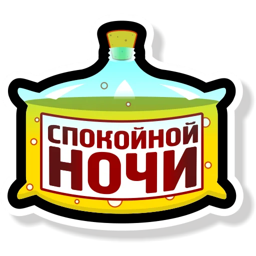 Sticker from the "Колба" sticker pack