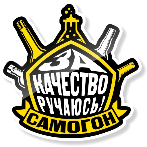 Sticker from the "Колба" sticker pack