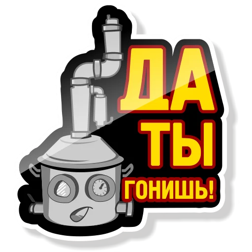 Sticker from the "Колба" sticker pack