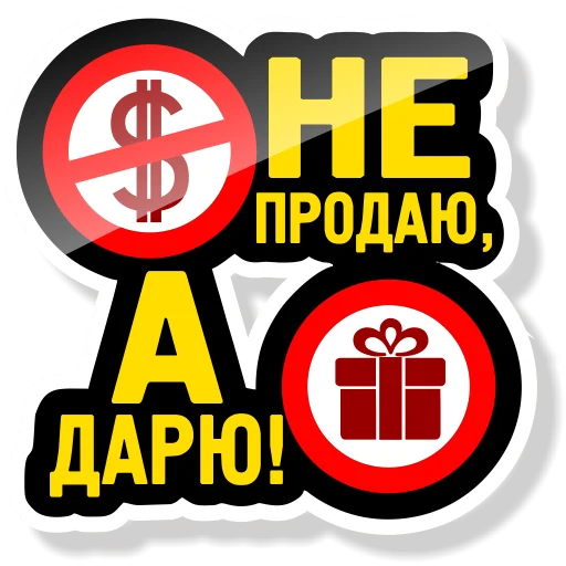 Sticker from the "Колба" sticker pack