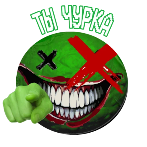 Стикер из набора "GREEN ORXNGE"