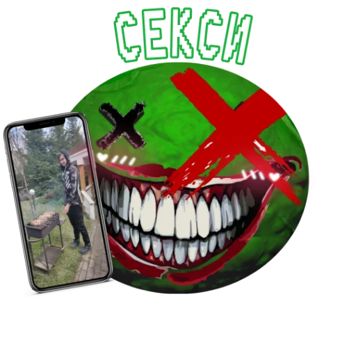 Стикер из набора "GREEN ORXNGE"