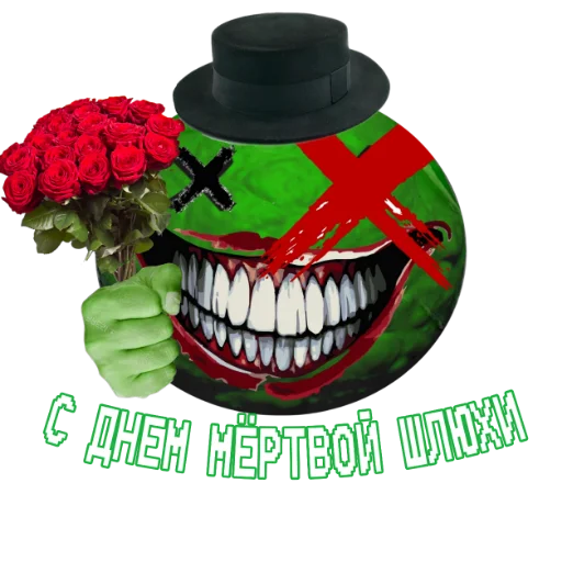 Стикер из набора "GREEN ORXNGE"