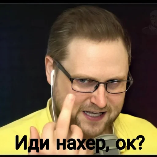 Sticker from the "Любимый Куплинов" sticker pack