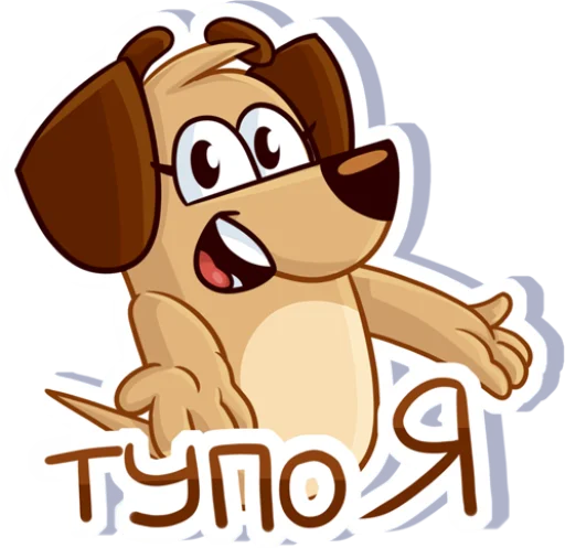 Sticker from the "Tosha" sticker pack