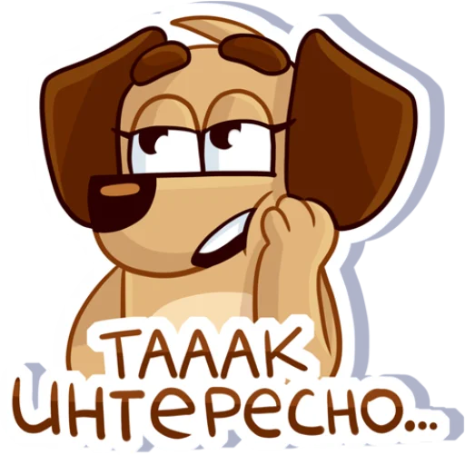 Sticker from the "Tosha" sticker pack