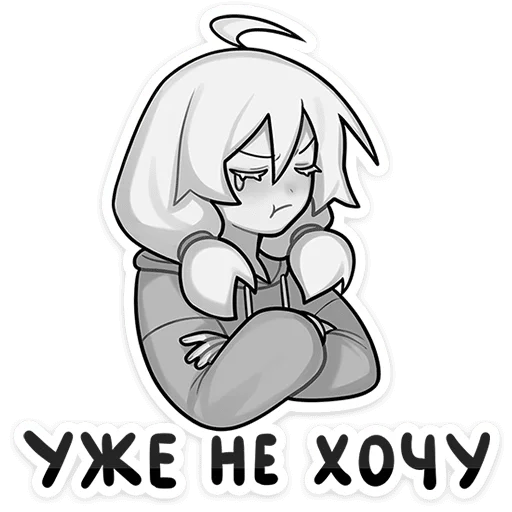 Sticker from the "Петрова Оля" sticker pack