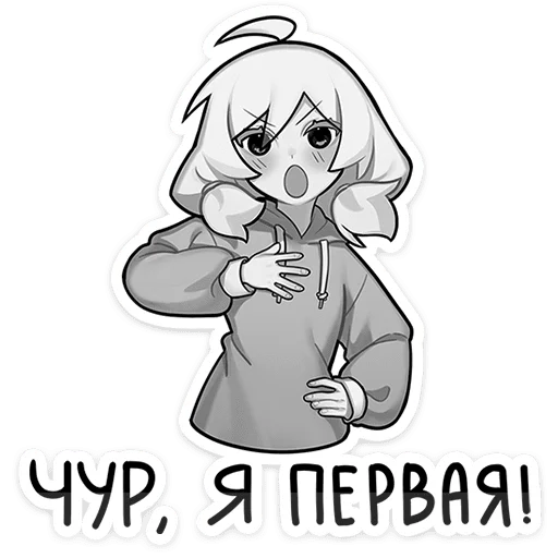 Sticker from the "Петрова Оля" sticker pack